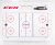 Тактическая доска CCM Jumbo 51*41 см
