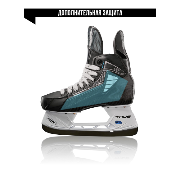 Хоккейные коньки True SVH Custom Sr Взрослые (Индивидуальный размер)